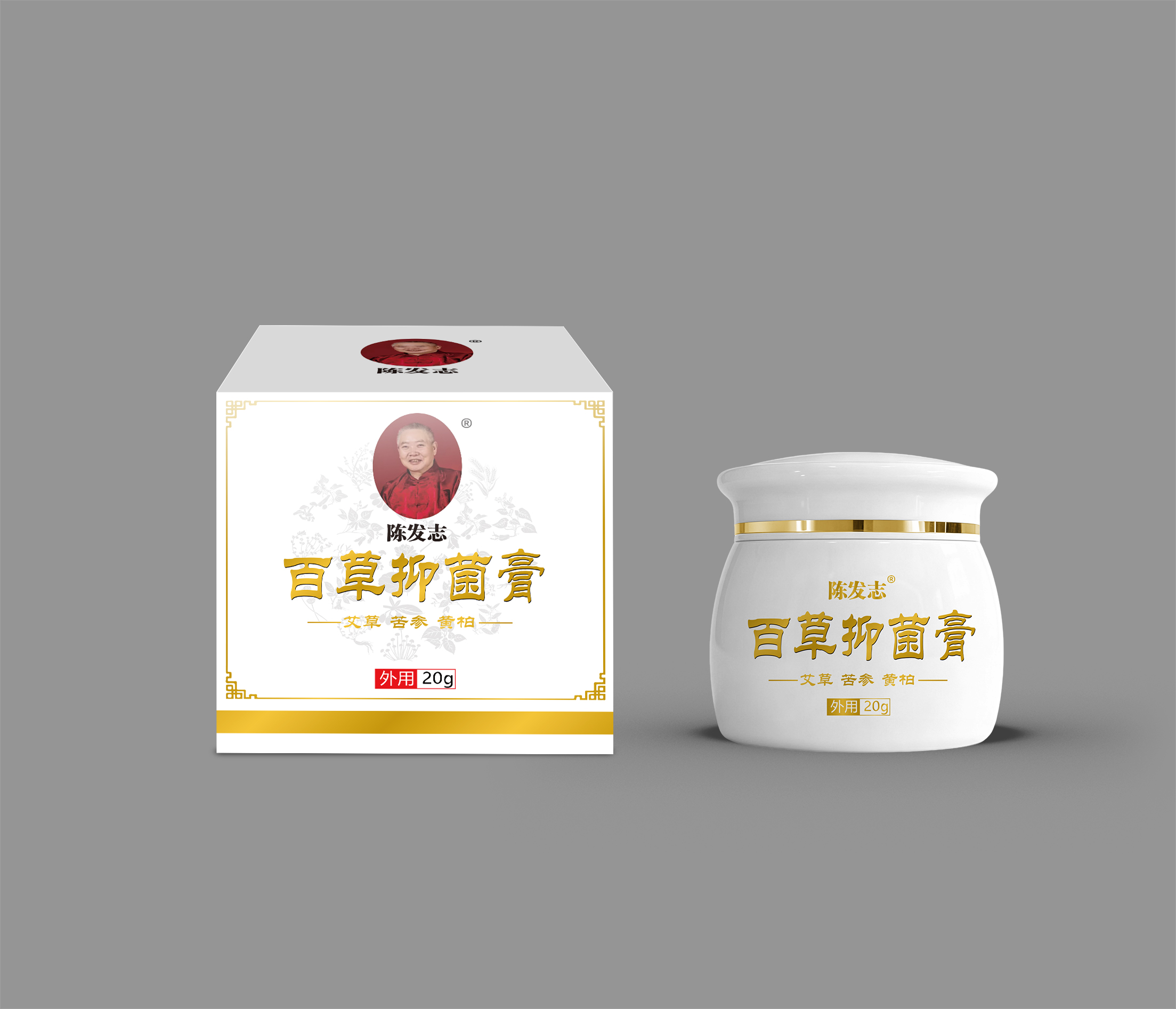 百草抑菌膏基本信息